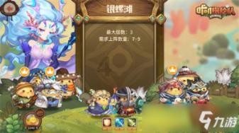 明阳电气：背靠“明阳系”，深耕新能源变电领域