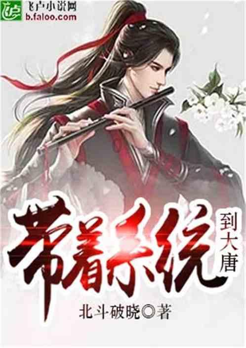 妖神记