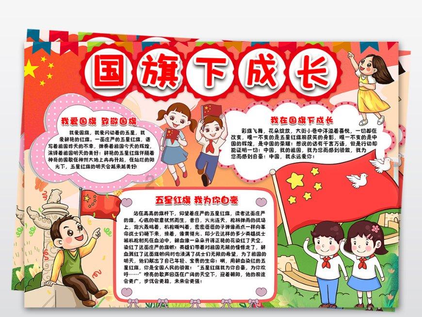 救援蓝色小鱼