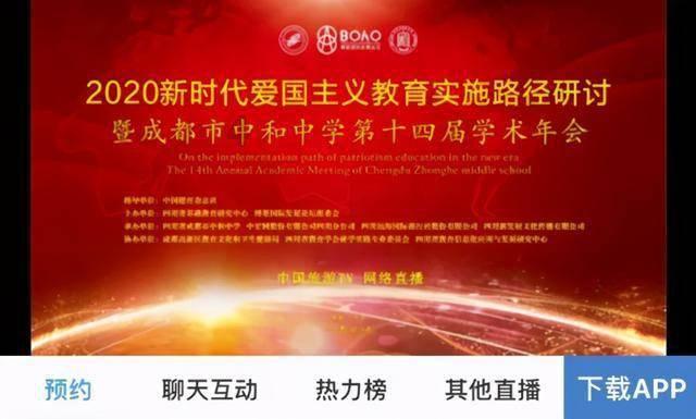 凉拌腐竹怎么做？
