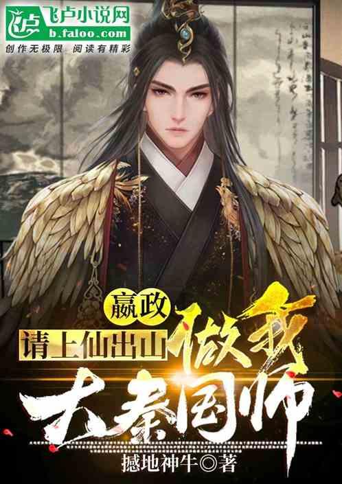 可爱熊猫逃生