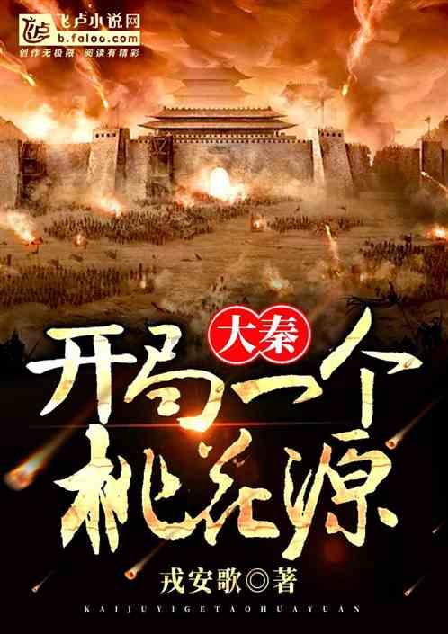 拯救机灵鸟